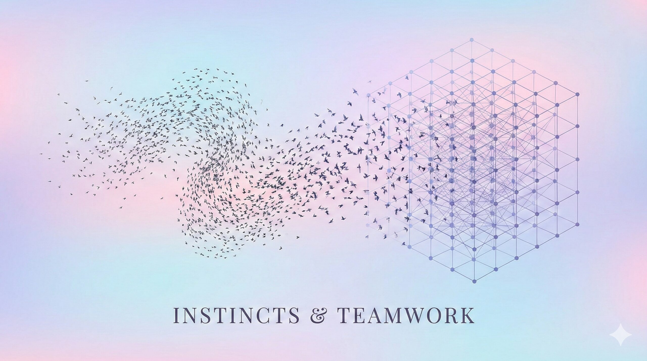 從生存到合作：讓本能成為團隊的力量