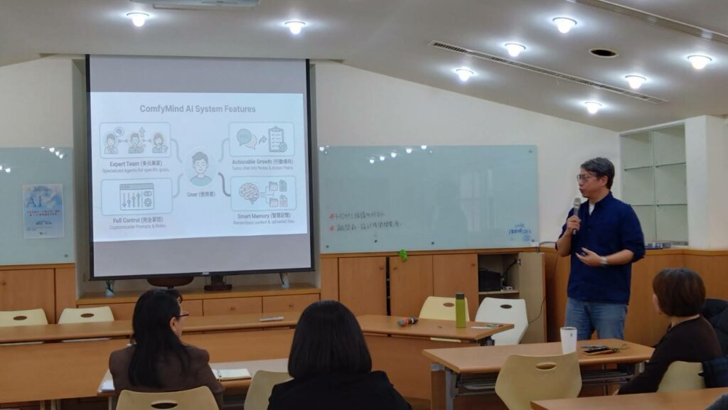 文藻吳甦樂教育中心教師團隊進行 AI 輔助教學研討與交流